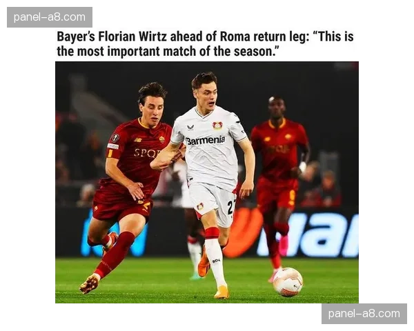 维尔茨依赖症？深度解析勒沃库森近期进攻端的滞涩表现