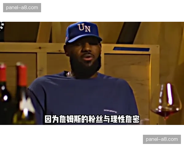 观点：现代篮球中，防守数据如“破坏球权”价值被低估