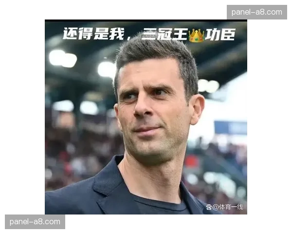 深度对话：博洛尼亚少帅莫塔谈其执教哲学与球队重建